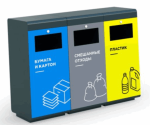 Урна для раздельного сбора «Уния»